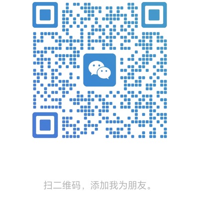 客服微信二维码